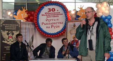 Выставка Охота и Рыболовство на Руси на ВВЦ - 2011 - Фото Андрей Шалыгин
