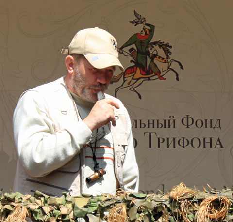 2-е Всероссийские Соревнования по подманиванию уток и гусей
