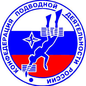Международная научно-практическая конференция &laquo;Подводная деятельность 2011&raquo;